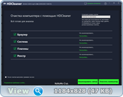HDCleaner 2.028 + Portable (x86-x64) (2022) (Multi/Rus)