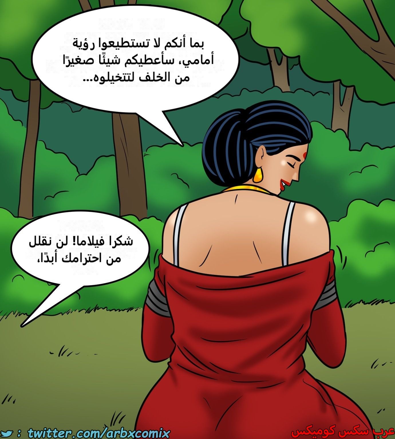 2437 فيلاما الجزء 119