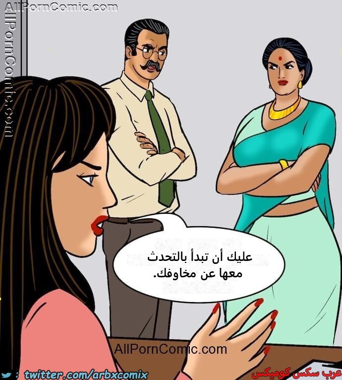 2416 فيلاما الجزء 99