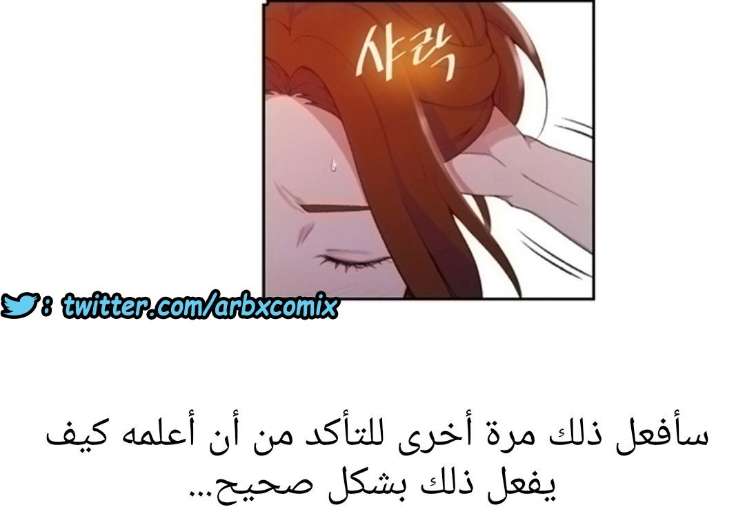 902 صف سري الجزء 41