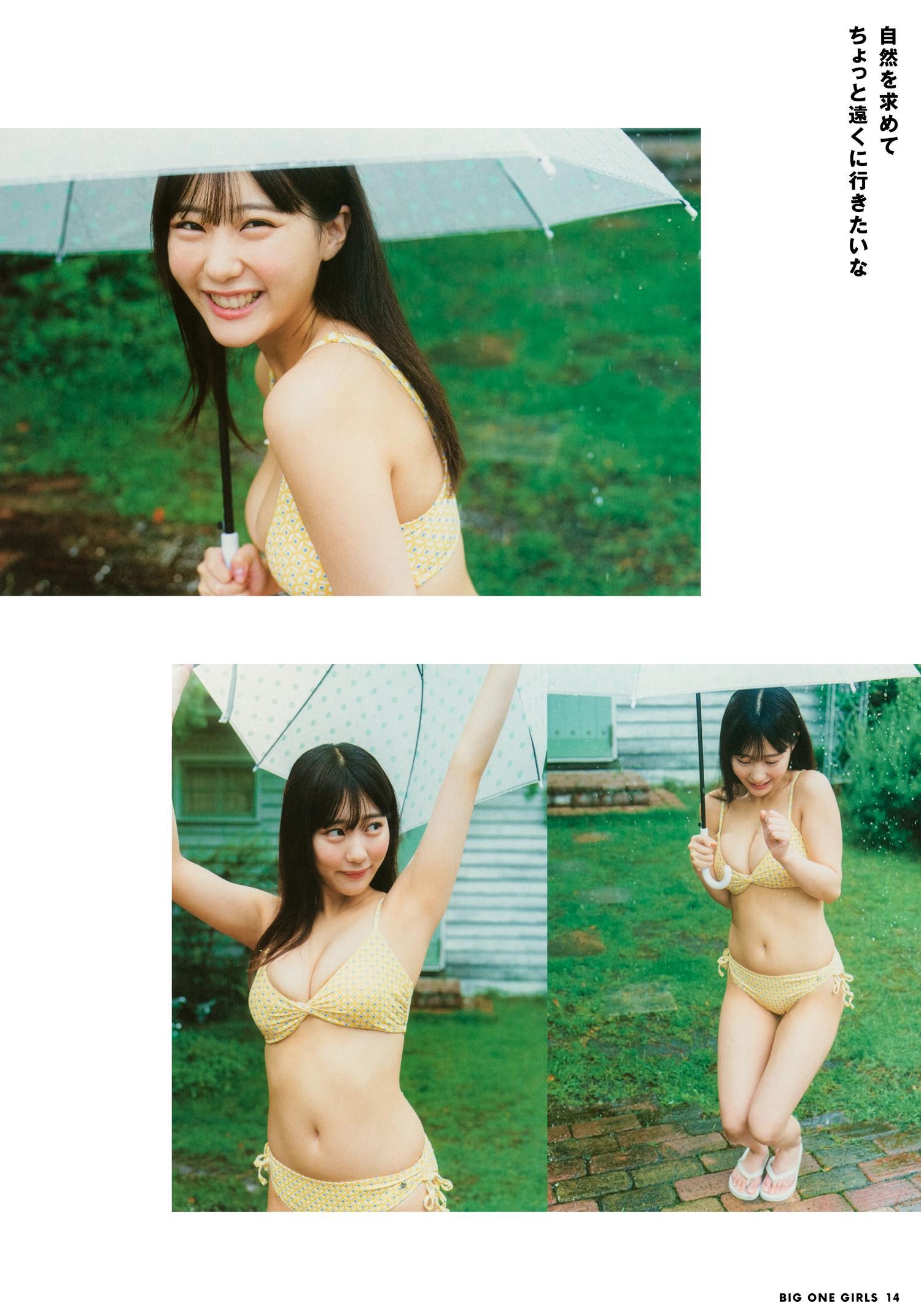 Miku Tanaka 田中美久, Big One Girls 2024.09 NO.081(12)