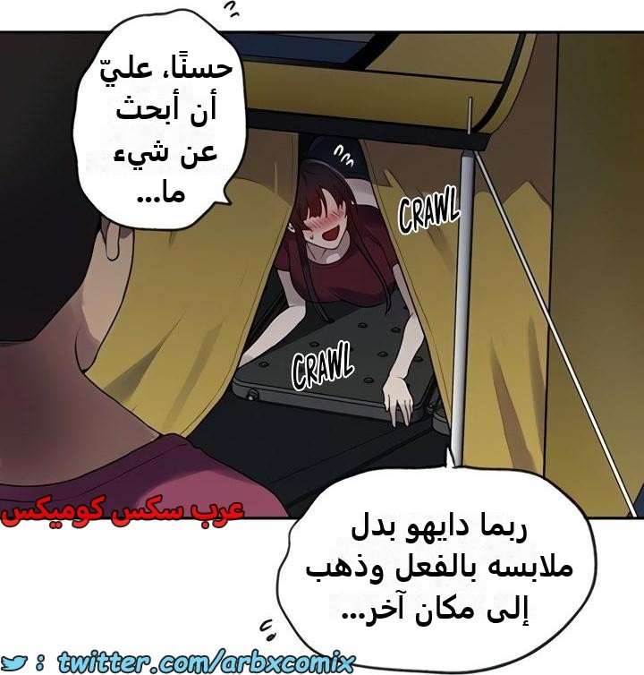 2359 صف سري الجزء 250
