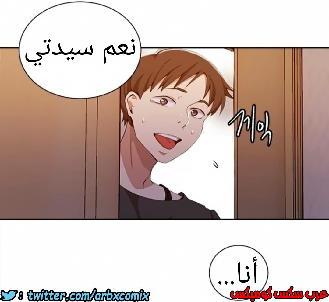 903 صف سري الجزء 42