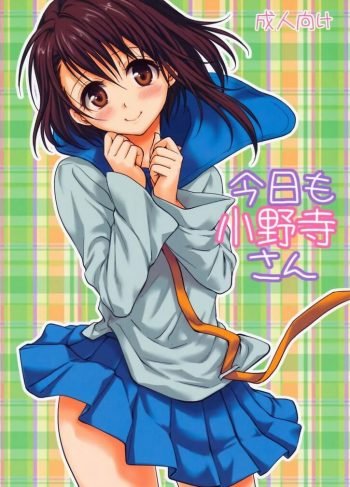 kyou-mo-onodera-san-hentai