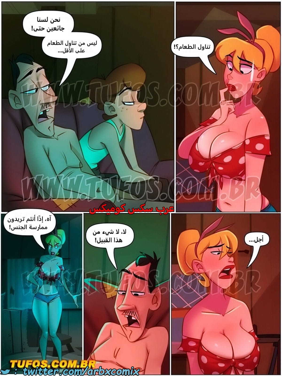 2515 مزرعة هيلبيلي الجزء 44