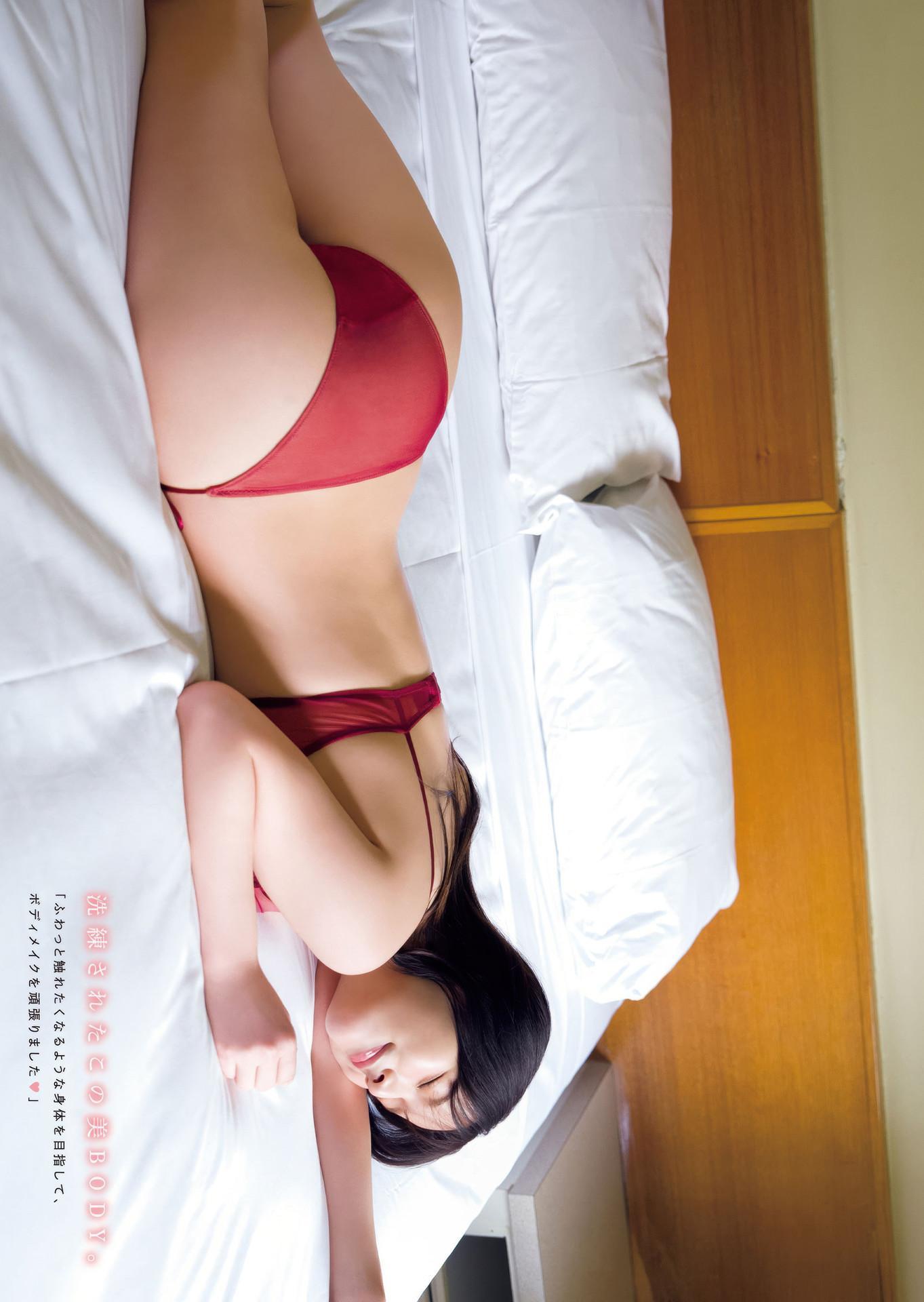 Kurea Hazuki 葉月くれあ, Young Magazine 2025 No.39 (ヤングマガジン 2025年39号)(9)