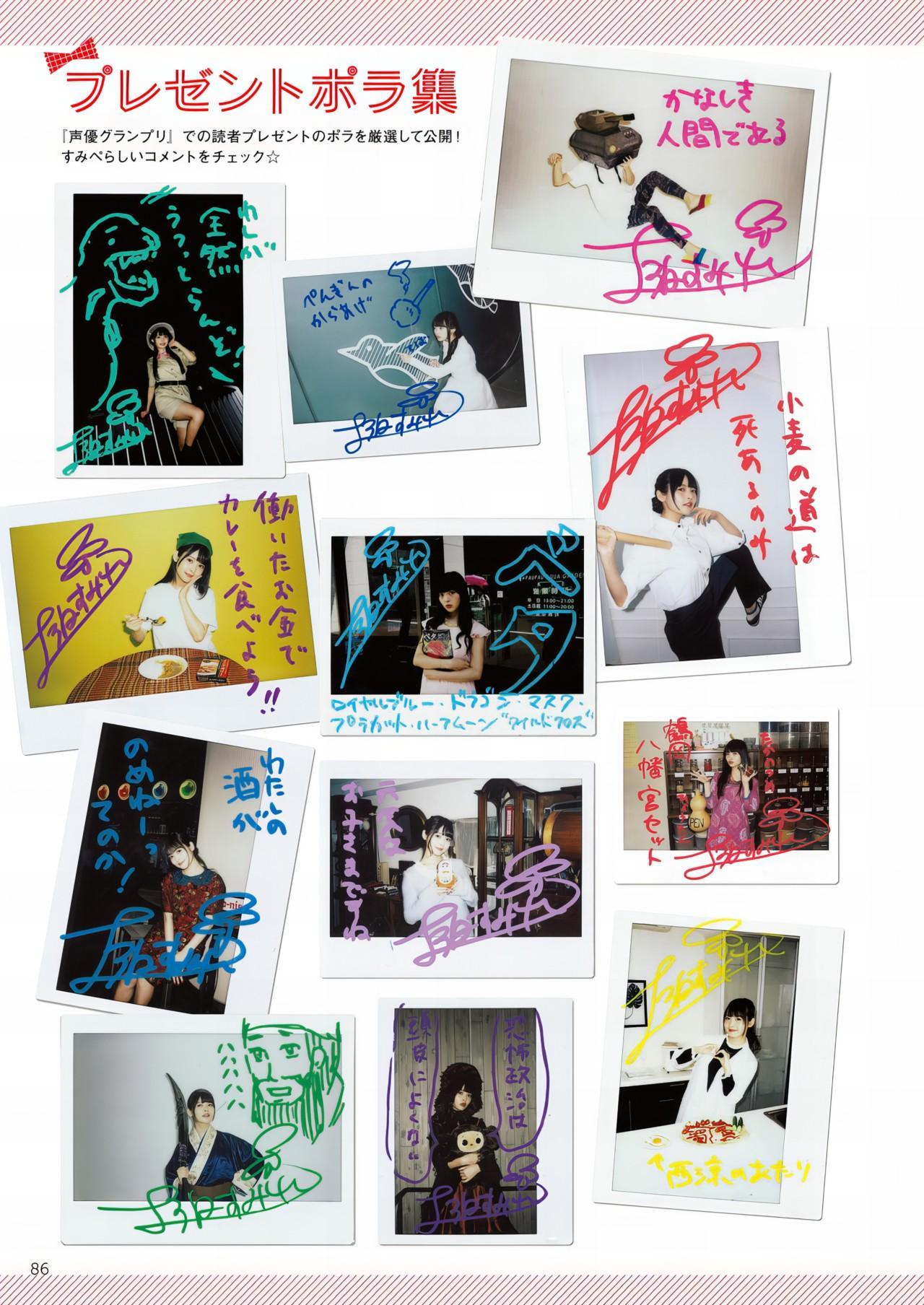 Sumire Uesaka 上坂すみれ, 写真集 「すみぺのフラッシュバック　マイライフ」 Set.03(5)