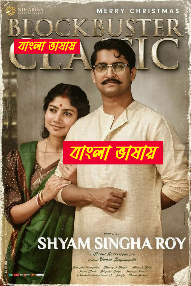 Shyam Singha Roy 2025 Bengali Dubbed Movie ORG 720p WEBRIp 1Click Download
