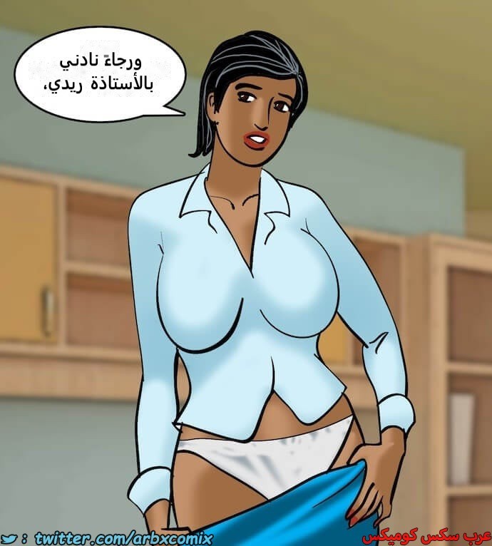 2404 فيلاما الجزء 87