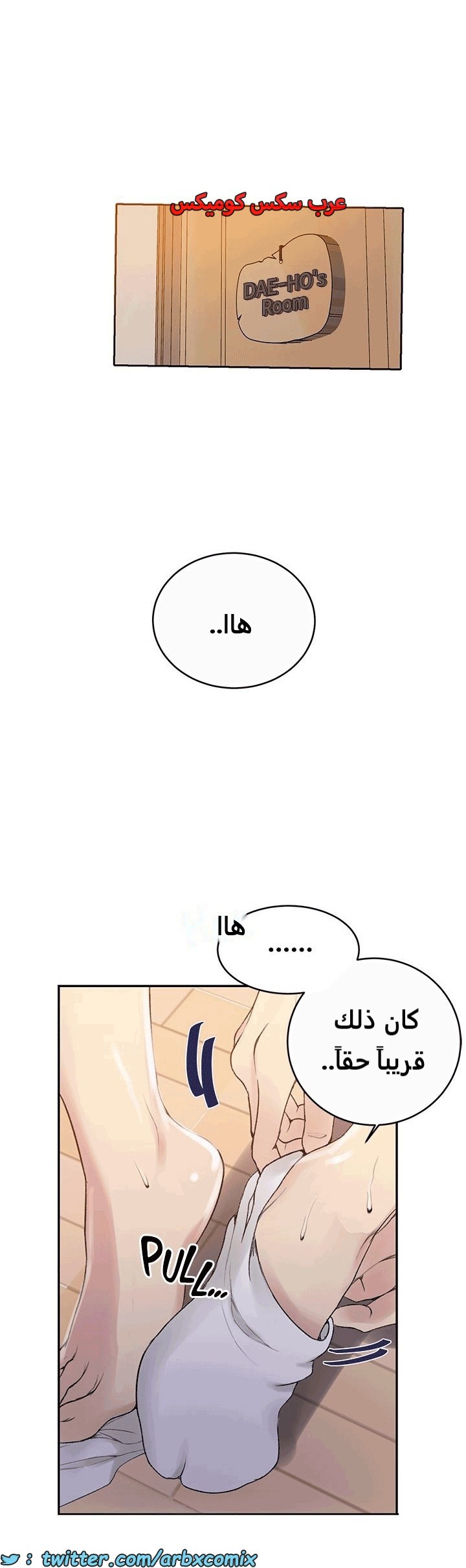 1814 صف سري الجزء 131
