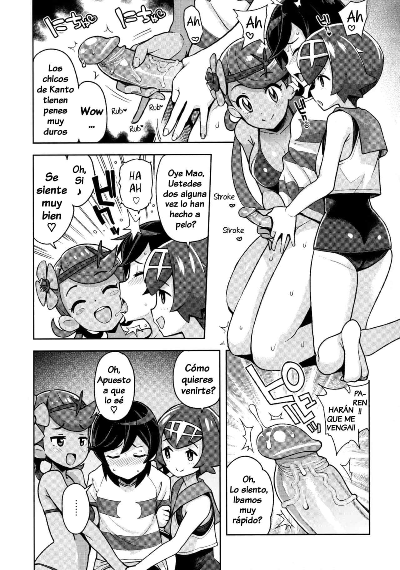 MAO FRIENDS 1-2 (DECENSORED) - 26