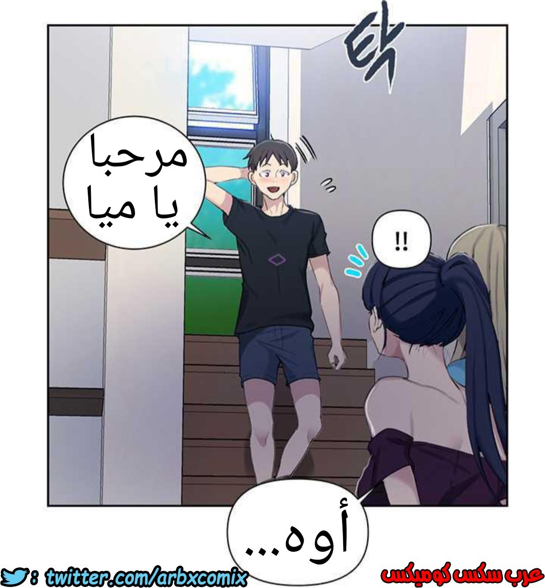919 صف سري الجزء 58