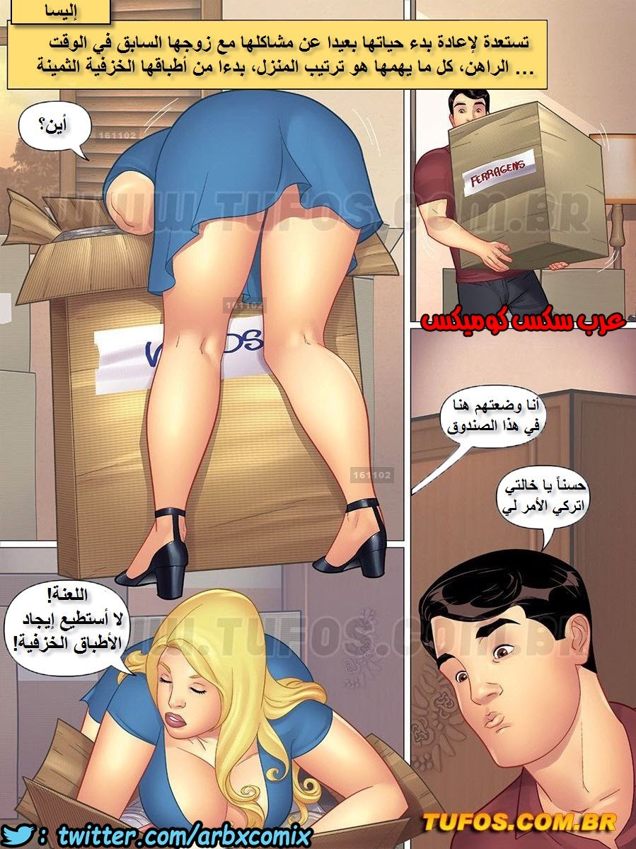 1043 خالتي وبنات خالتي الجزء 1