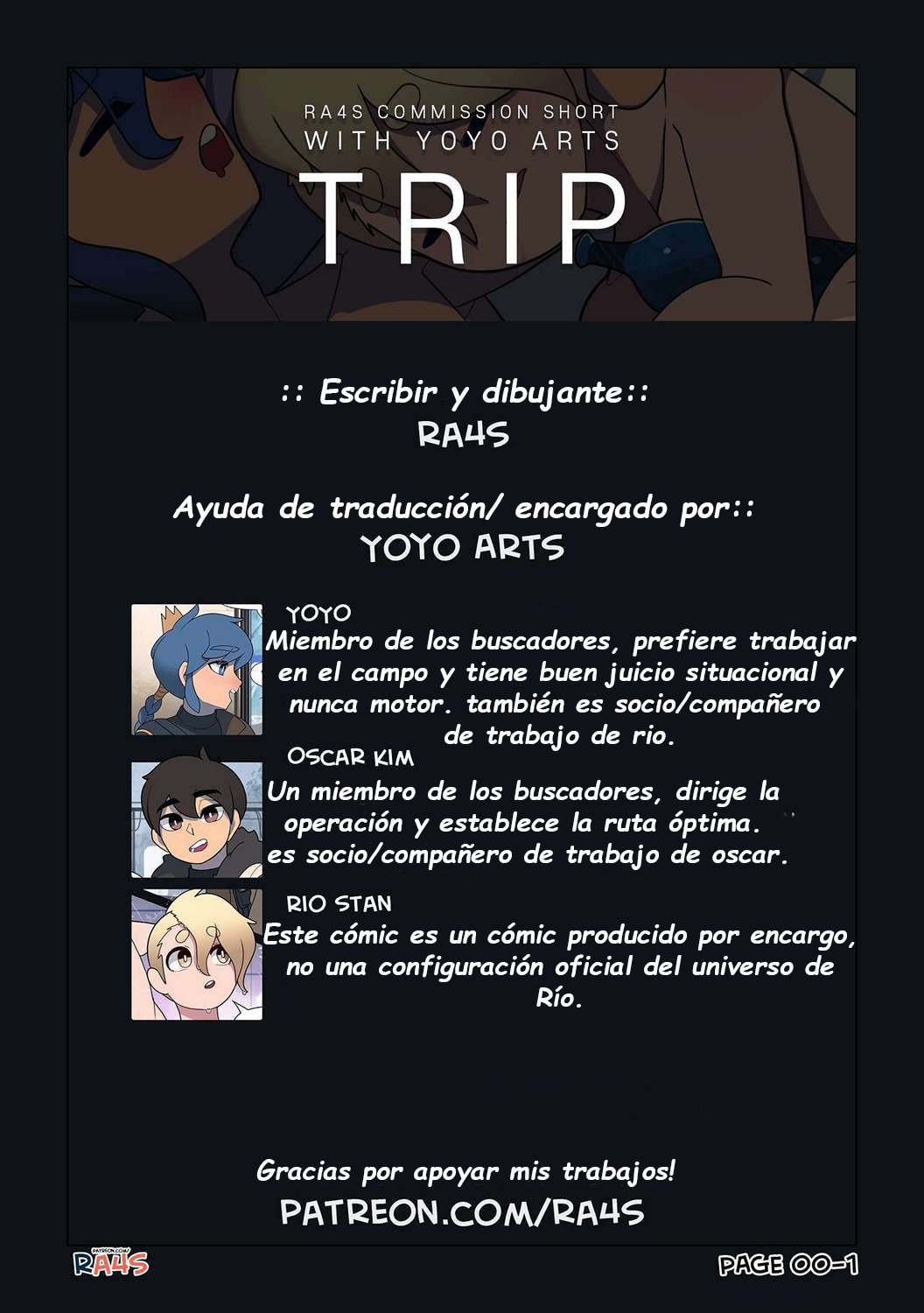 Trip(Viaje) - 1