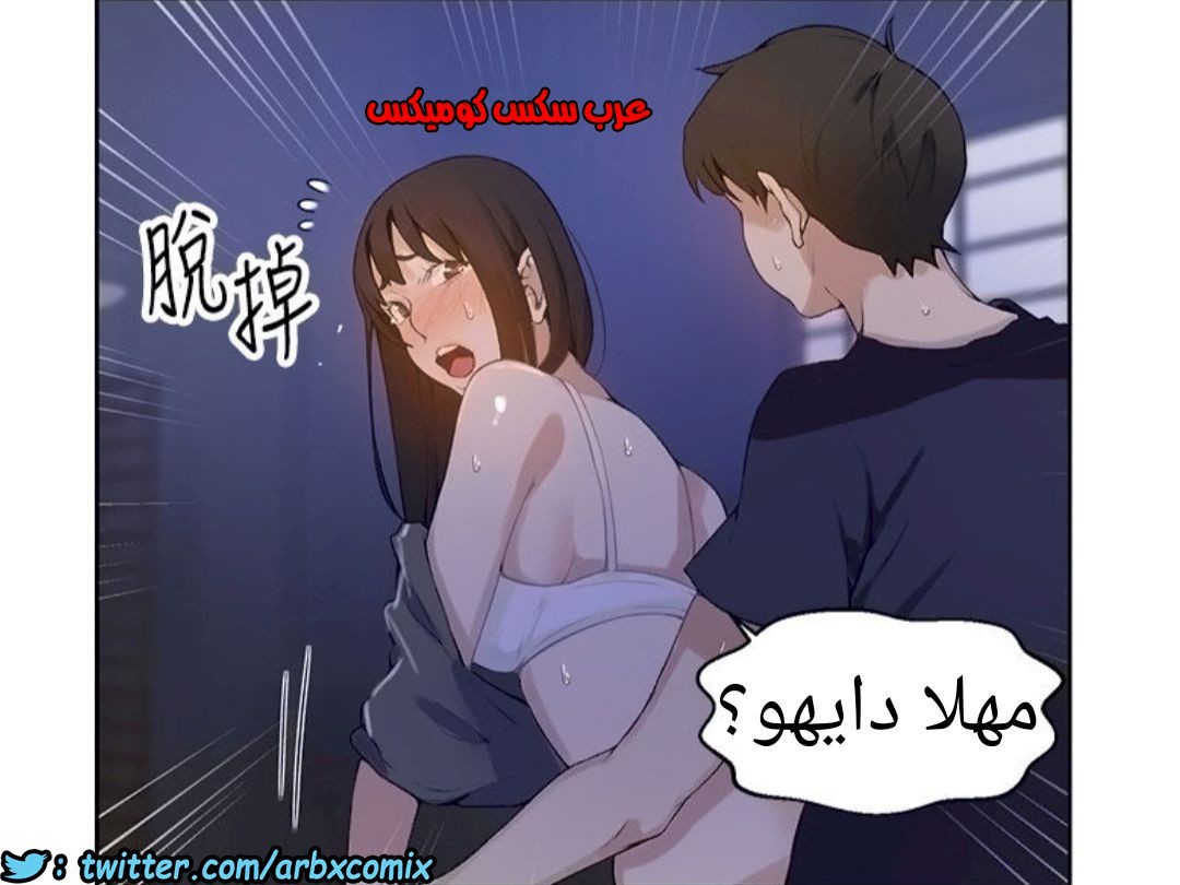 888 صف سري الجزء 27