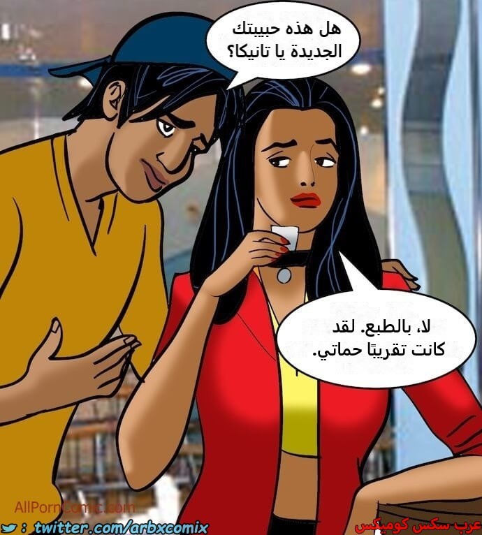 2411 فيلاما الجزء 94