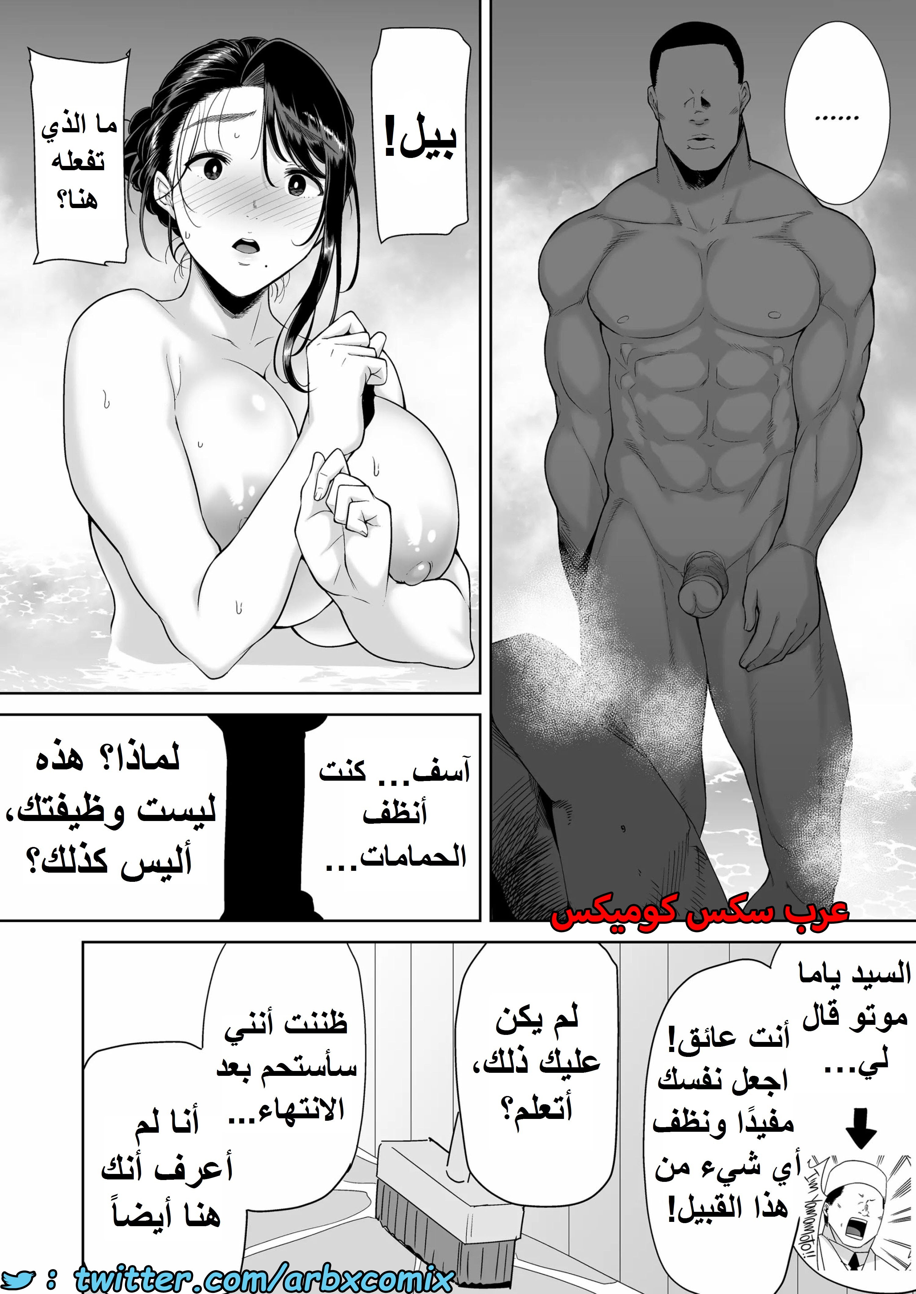 1583 كيف تسرق ربة منزل يابانية الجزء 4