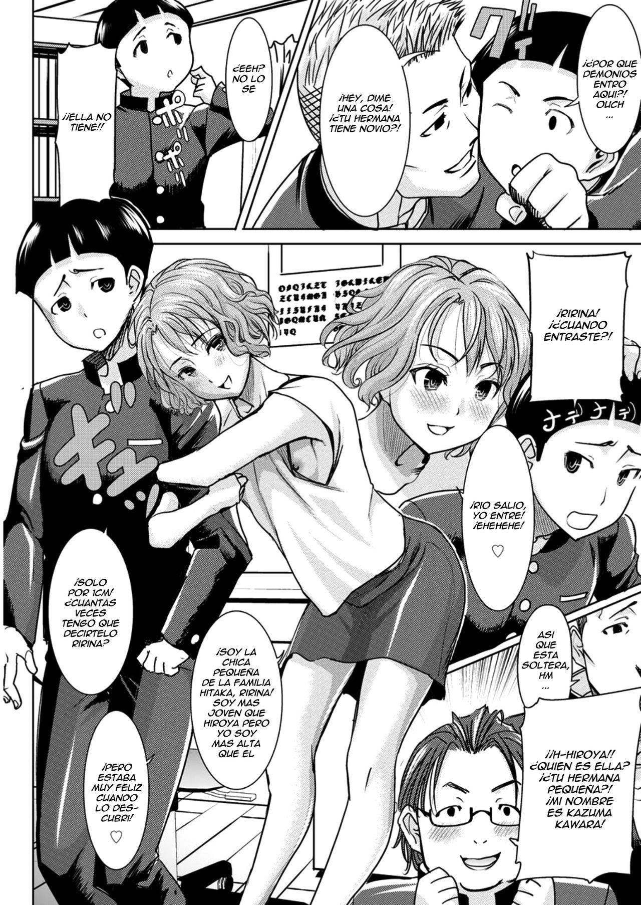 [Tanaka Aji] Boku no Kazoku o Sarashimasu Ch. 1 [Spanish] [Ero-Ecchi Scanlation]