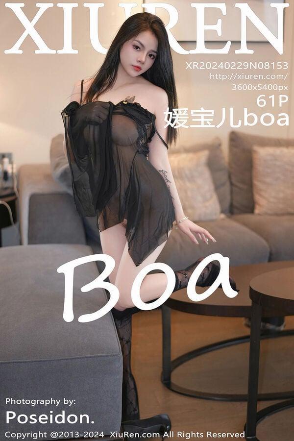 秀人网 Vol. 8153 媛宝儿boa