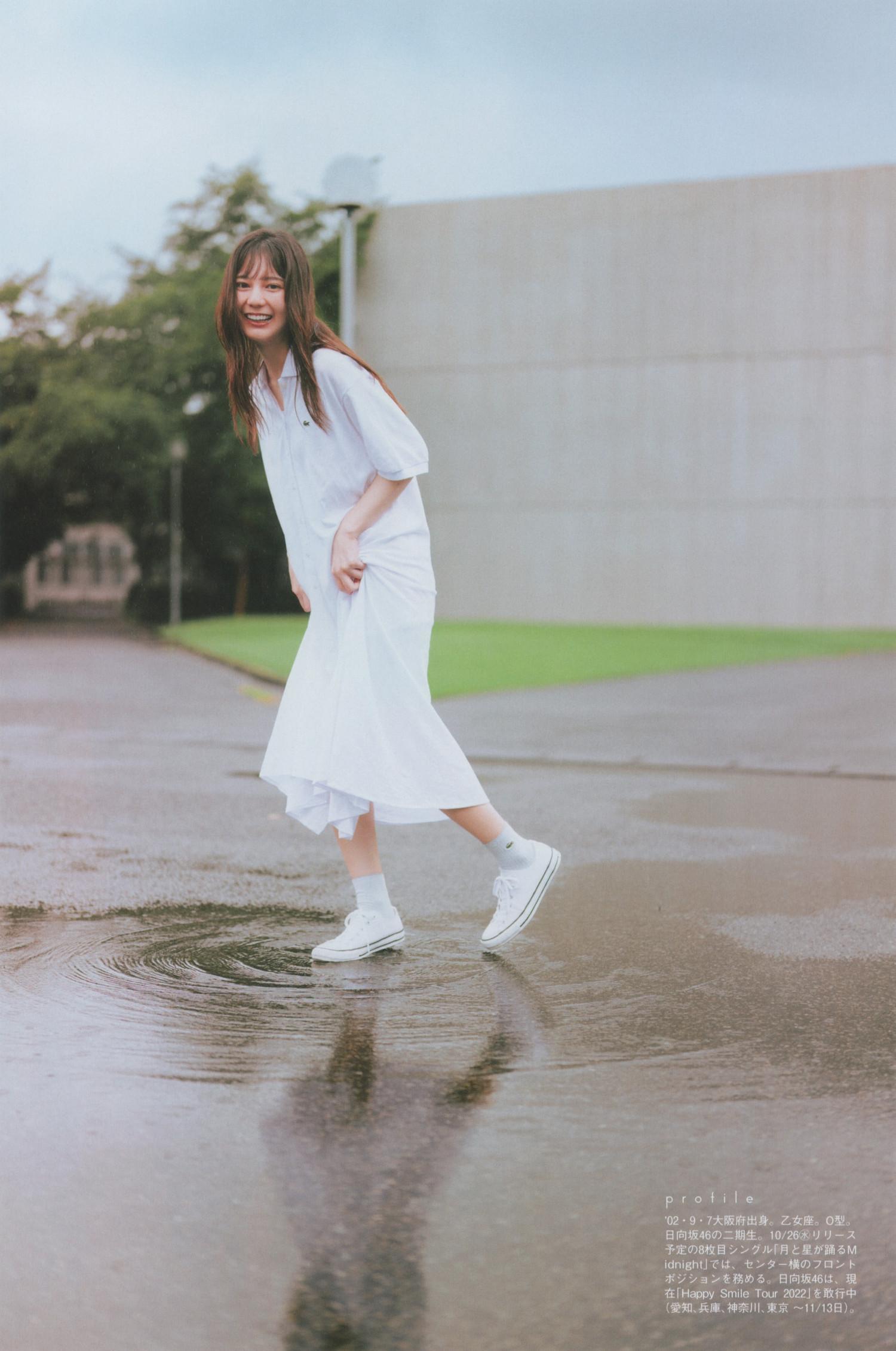 Nao Kosaka 小坂菜緒, B.L.T. 2022.11 (ビー・エル・ティー 2022年11月号)(21)