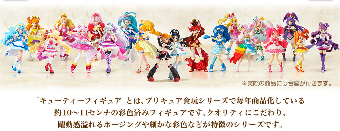 Precure - Tamashii Premier - Figuarts Zero (Bandai) SsNzcdNk_o