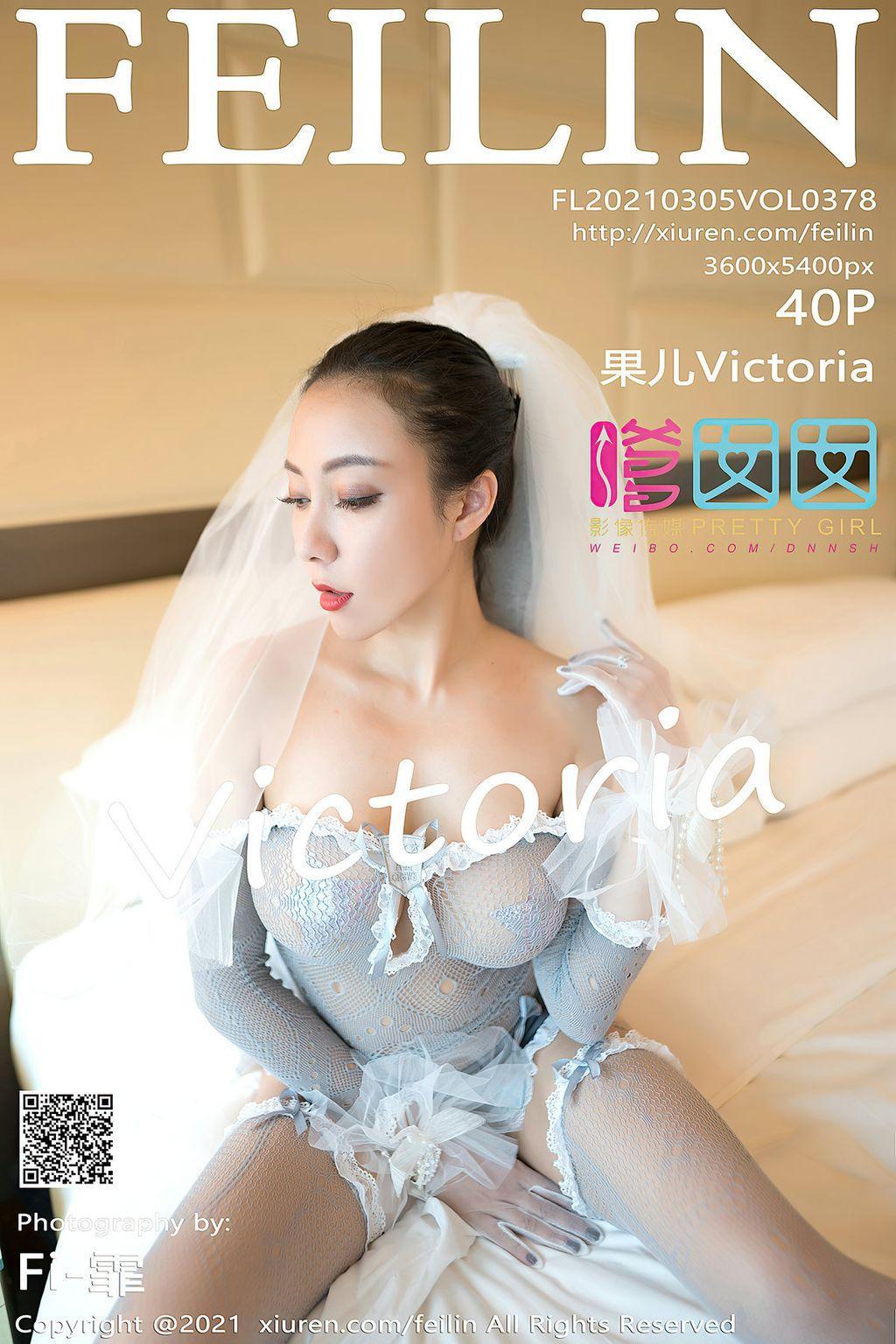 FEILIN Vol. 378: Victoria (果 儿) (41 photos)