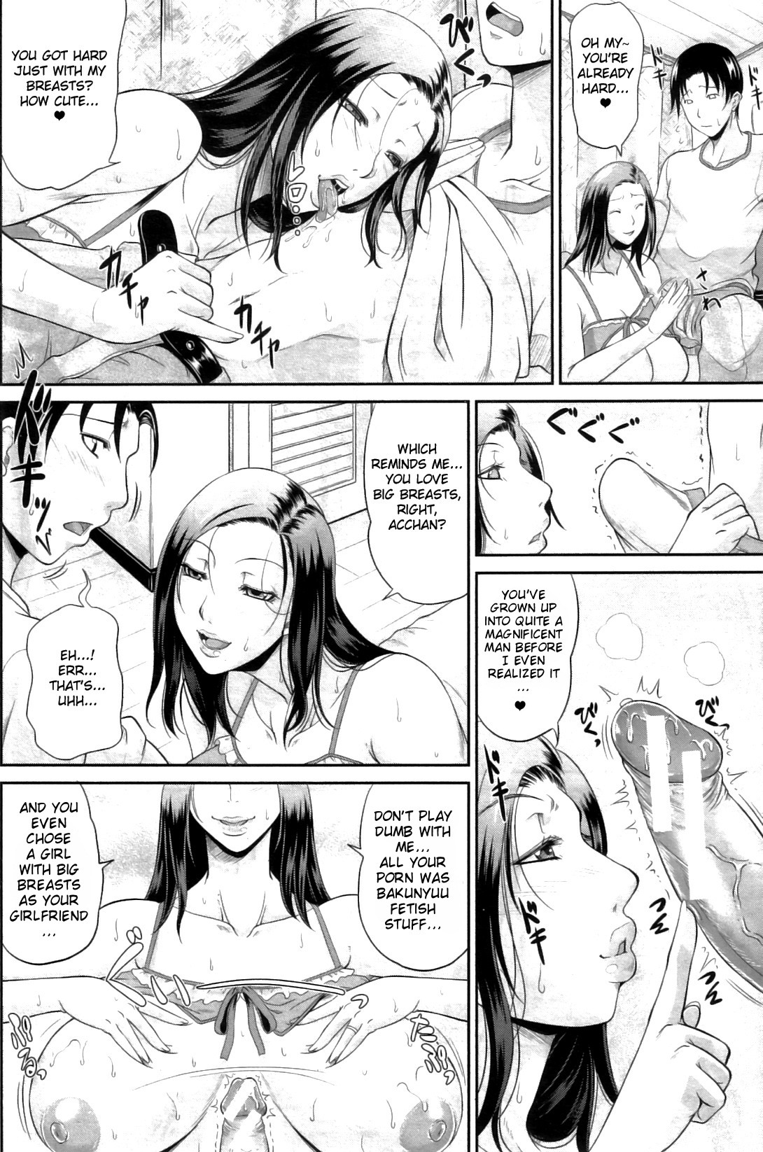 [Toguchi Masaya] Mama no Kyouikuteki Shidou  Mama's Disciplinary Lessons (COMIC MILF 2011-12) [English] {doujin-moe.us}
