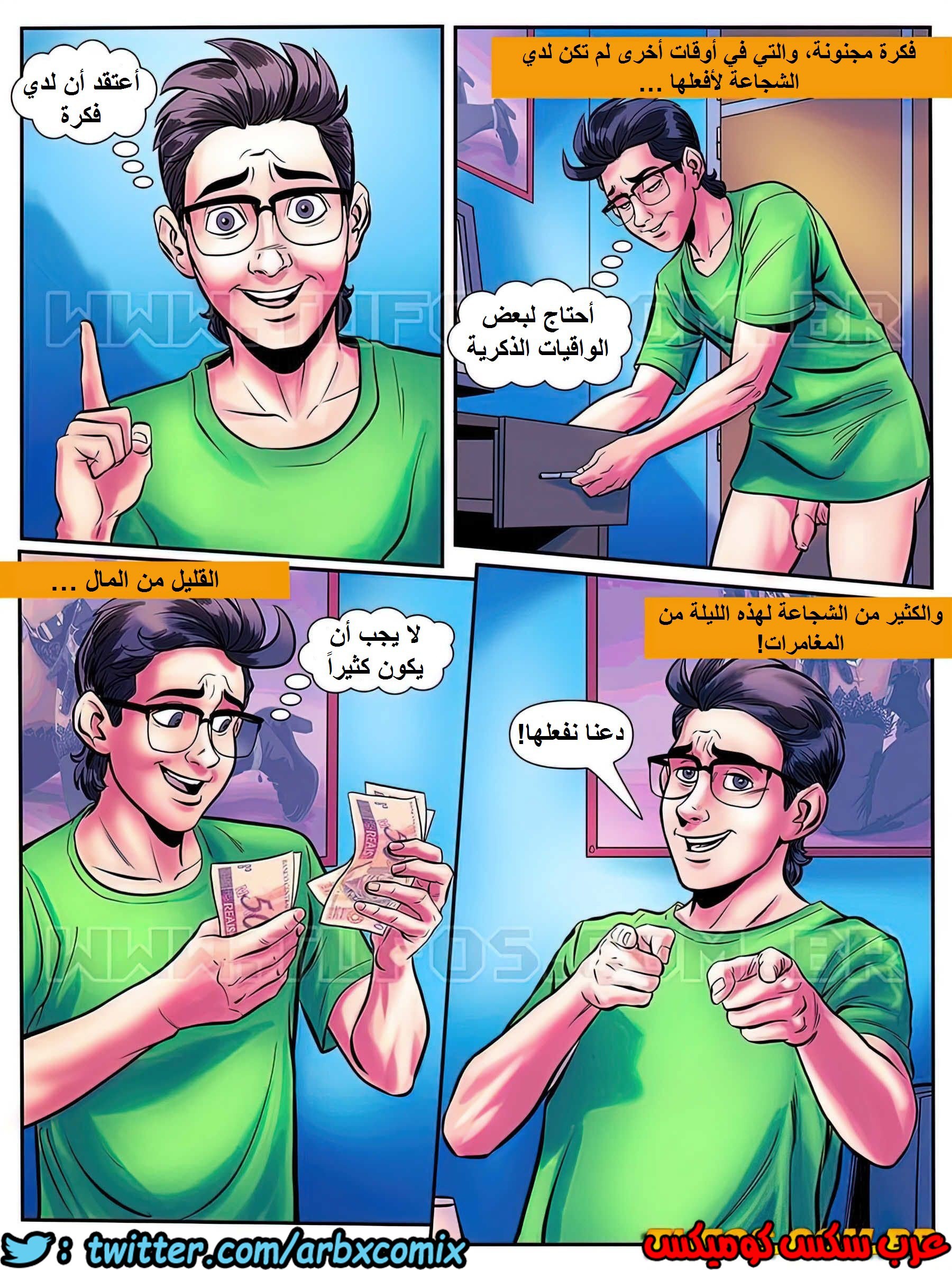 1715 مغامرات مارتن الجزء 10