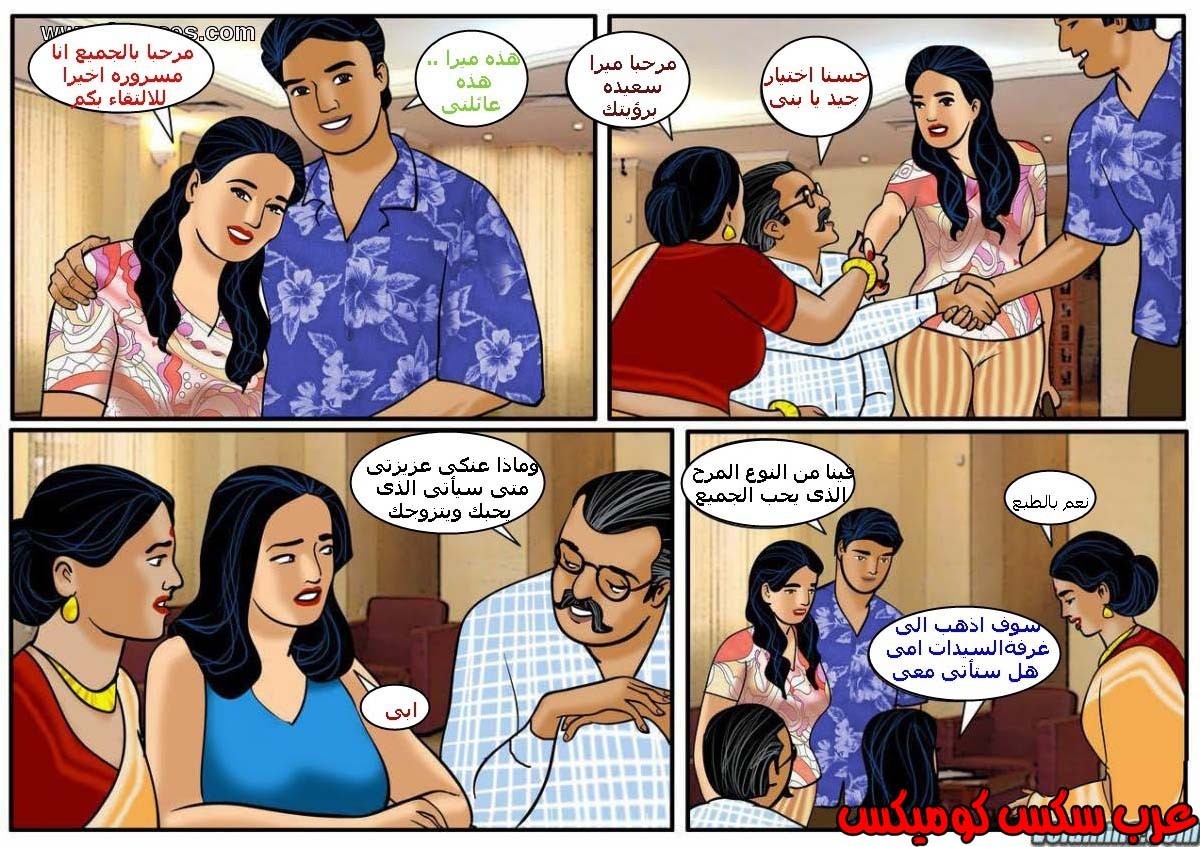 104 فيلاما الجزء 27