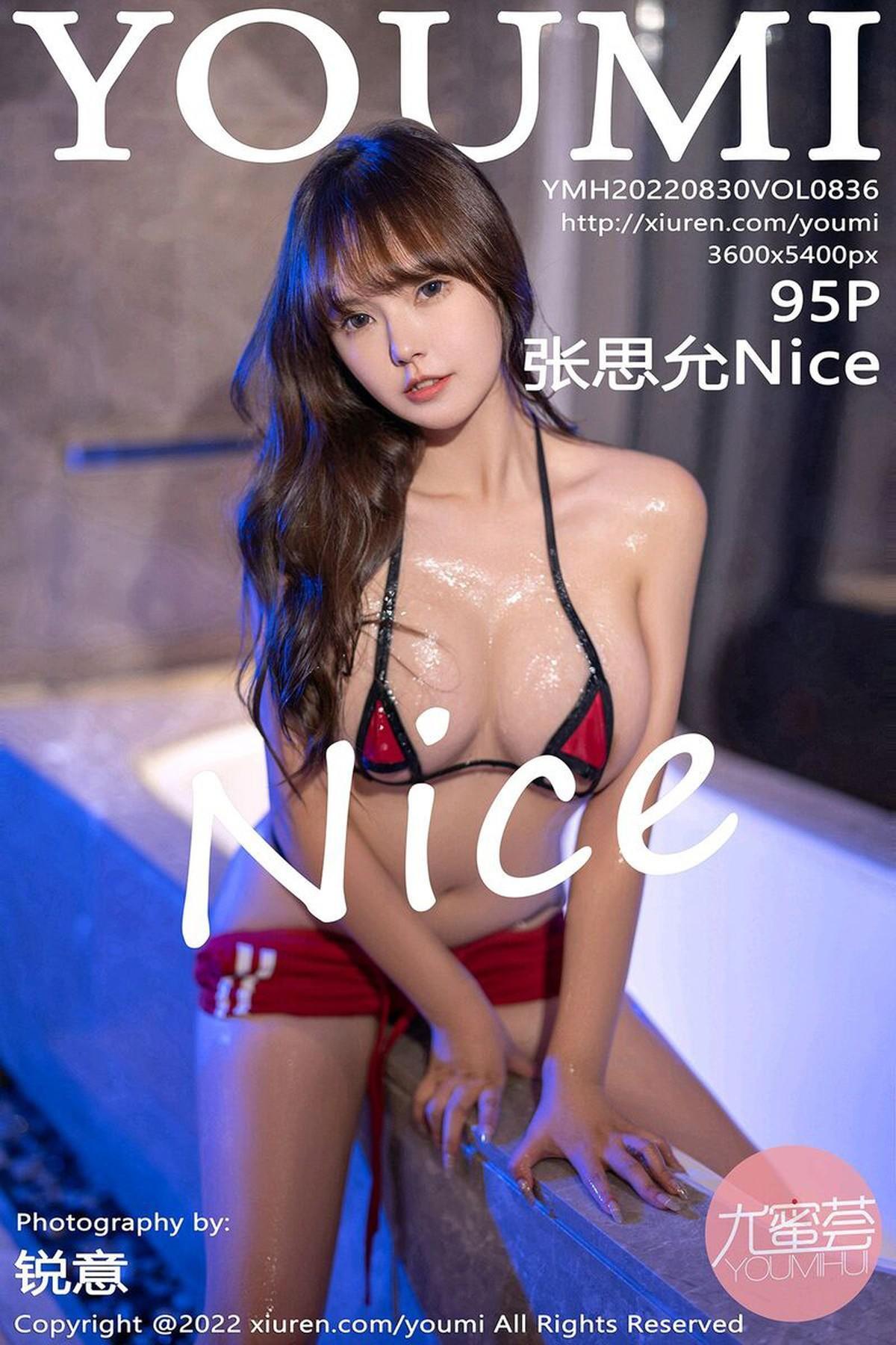 [Youmi尤蜜荟] Vol.836 张思允Nice(1)