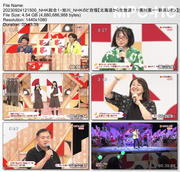[TV-Variety] NHKのど自慢 – 2023.09.24