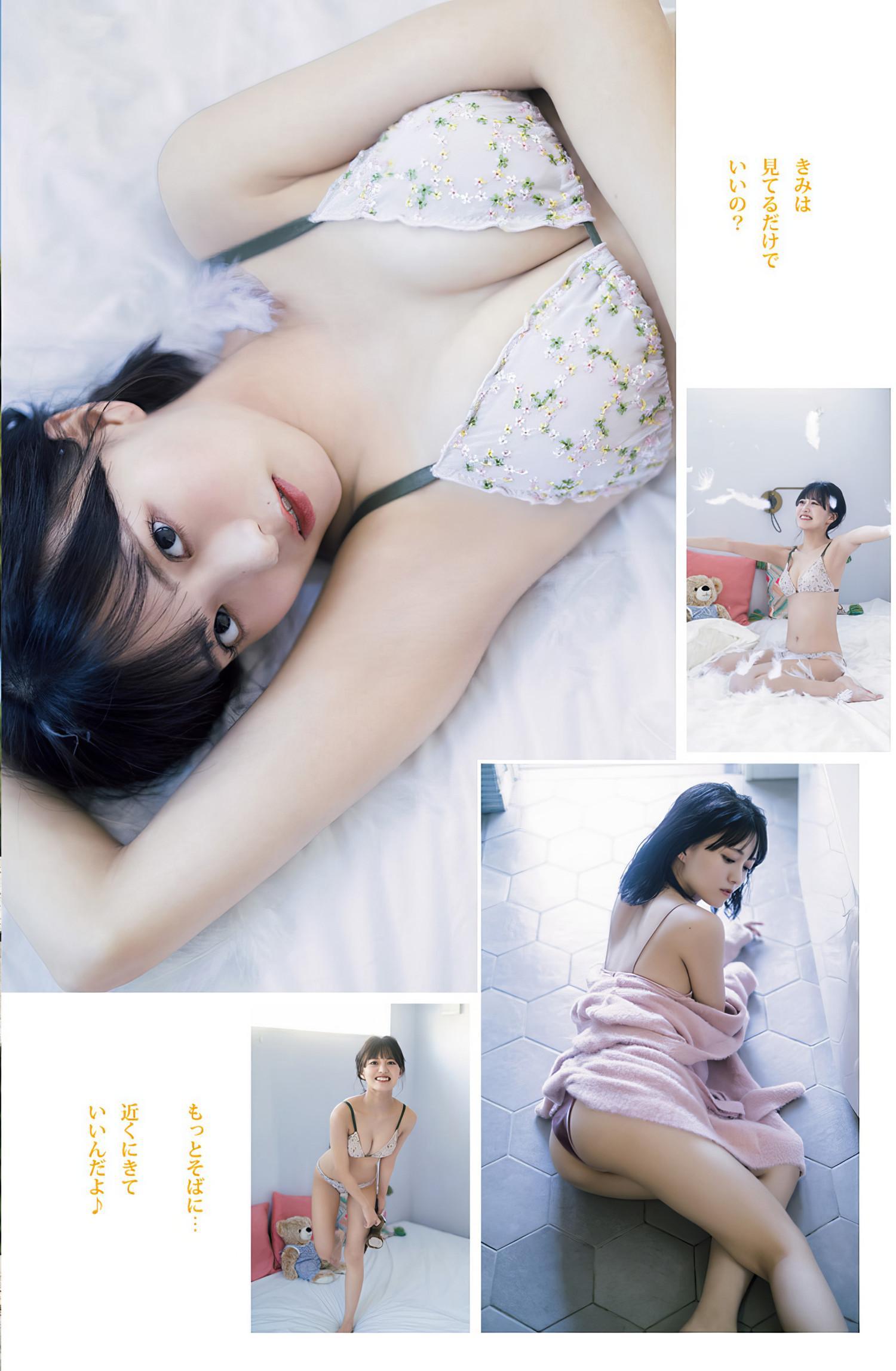 Miu Koshiba 小柴美羽, Young Jump 2024 No.13 (ヤングジャンプ 2024年13号)(6)