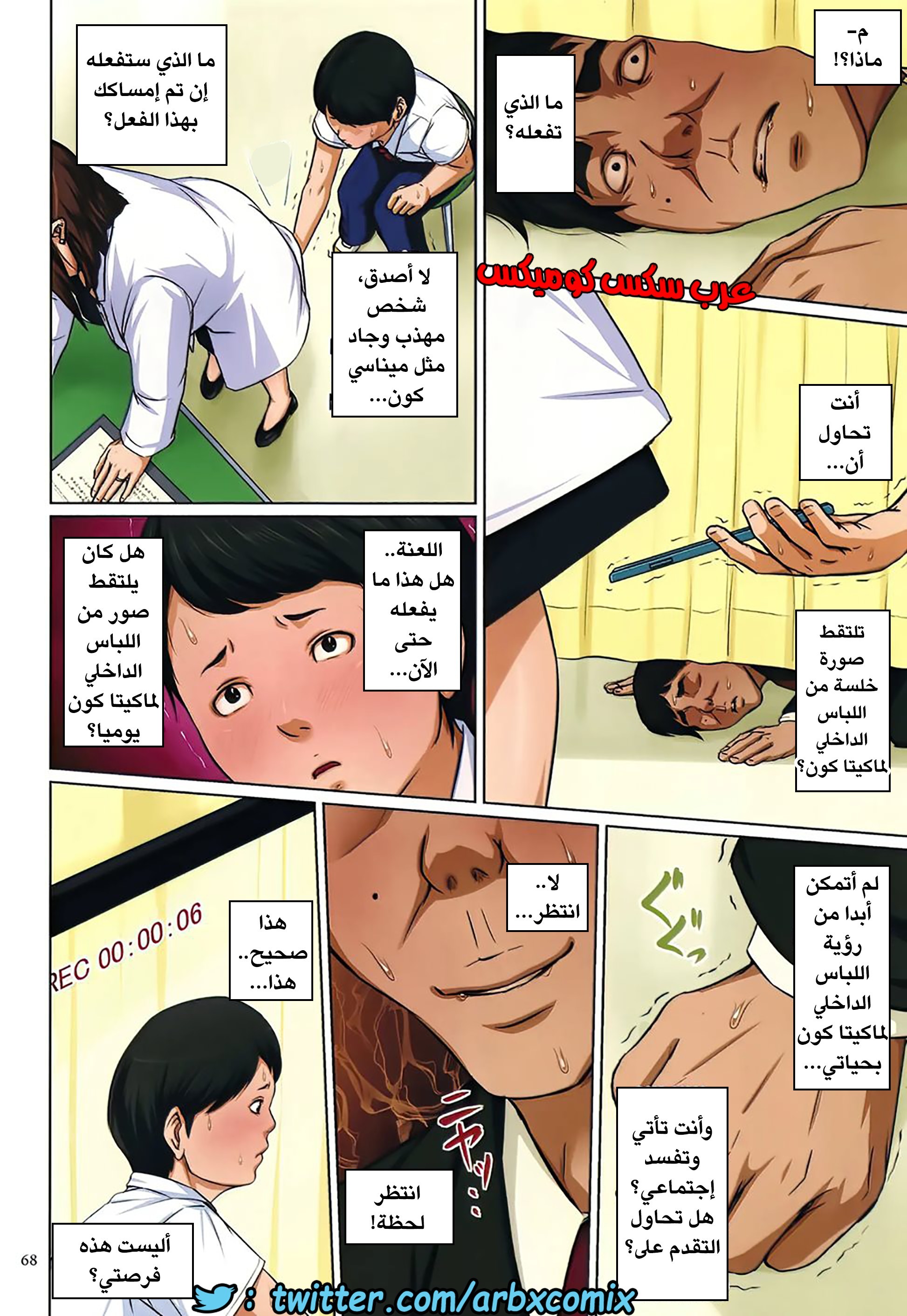 595 إغتصاب ربات المنزل اليابانيات الجزء 13