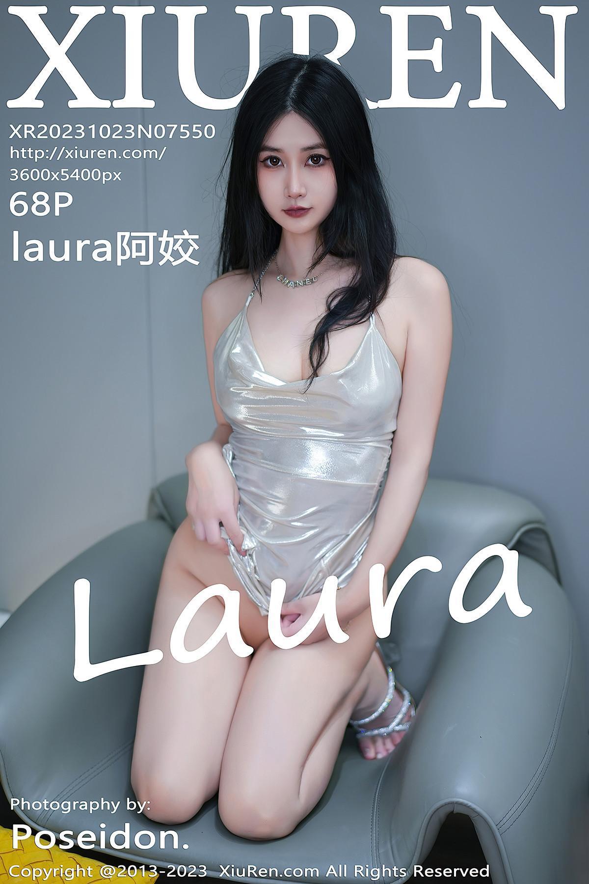 XiuRen秀人网 NO.7550 laura阿姣(1)