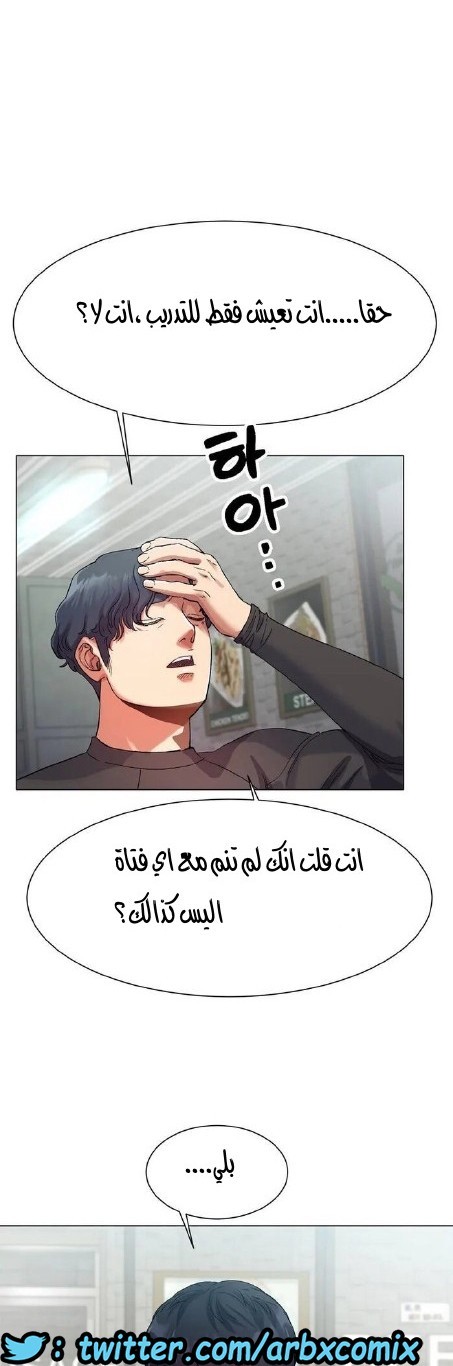 860 حب الجليد الجزء 1