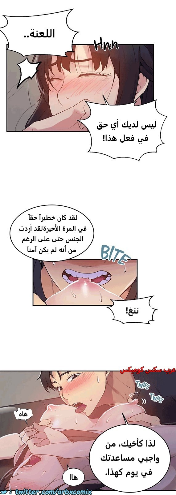 1808 صف سري الجزء 128