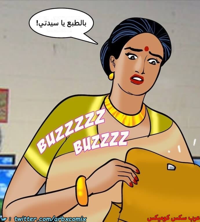 2403 فيلاما الجزء 86