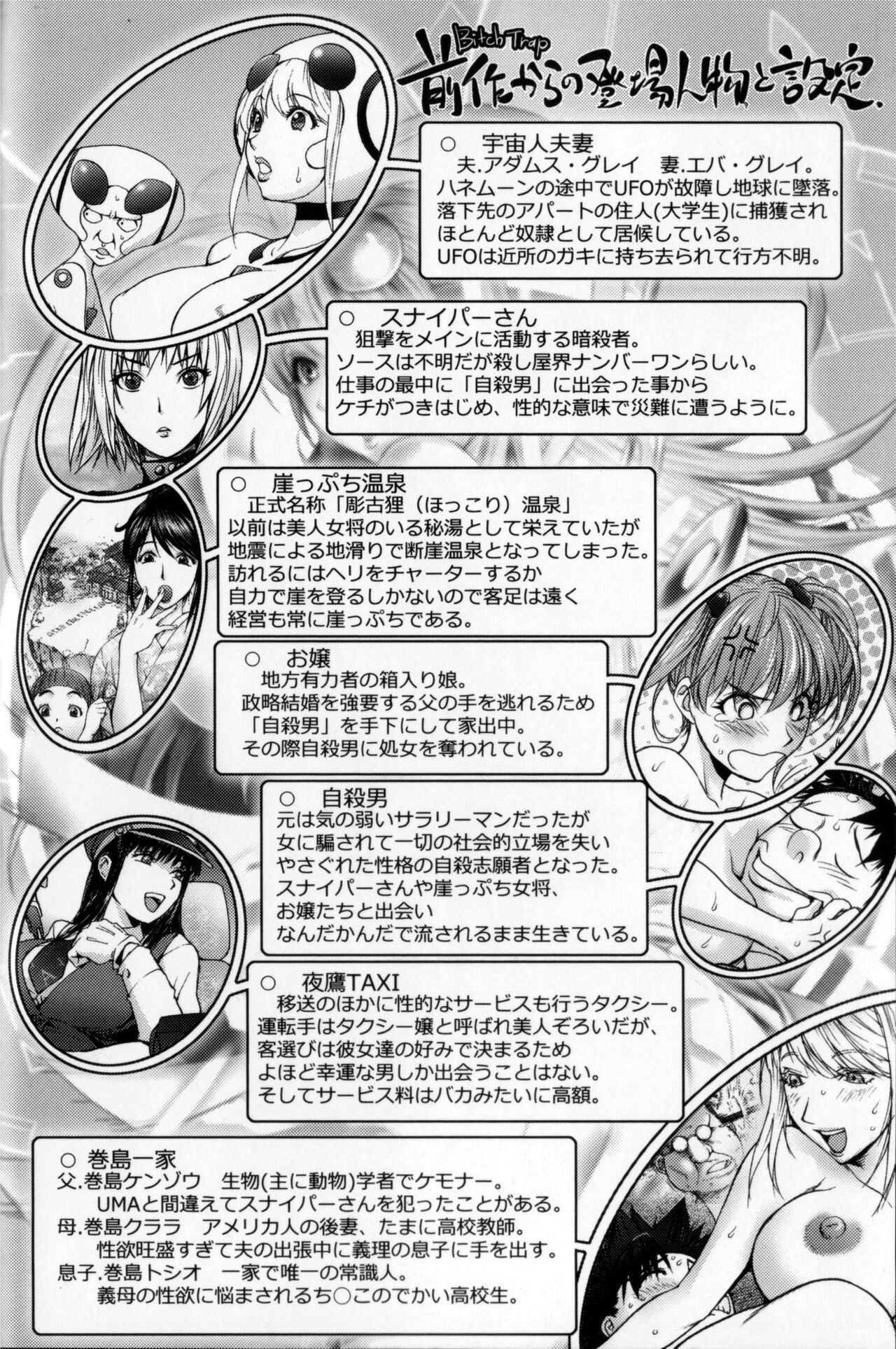 [Kon-Kit] Midara Books [Spanish] =EES=