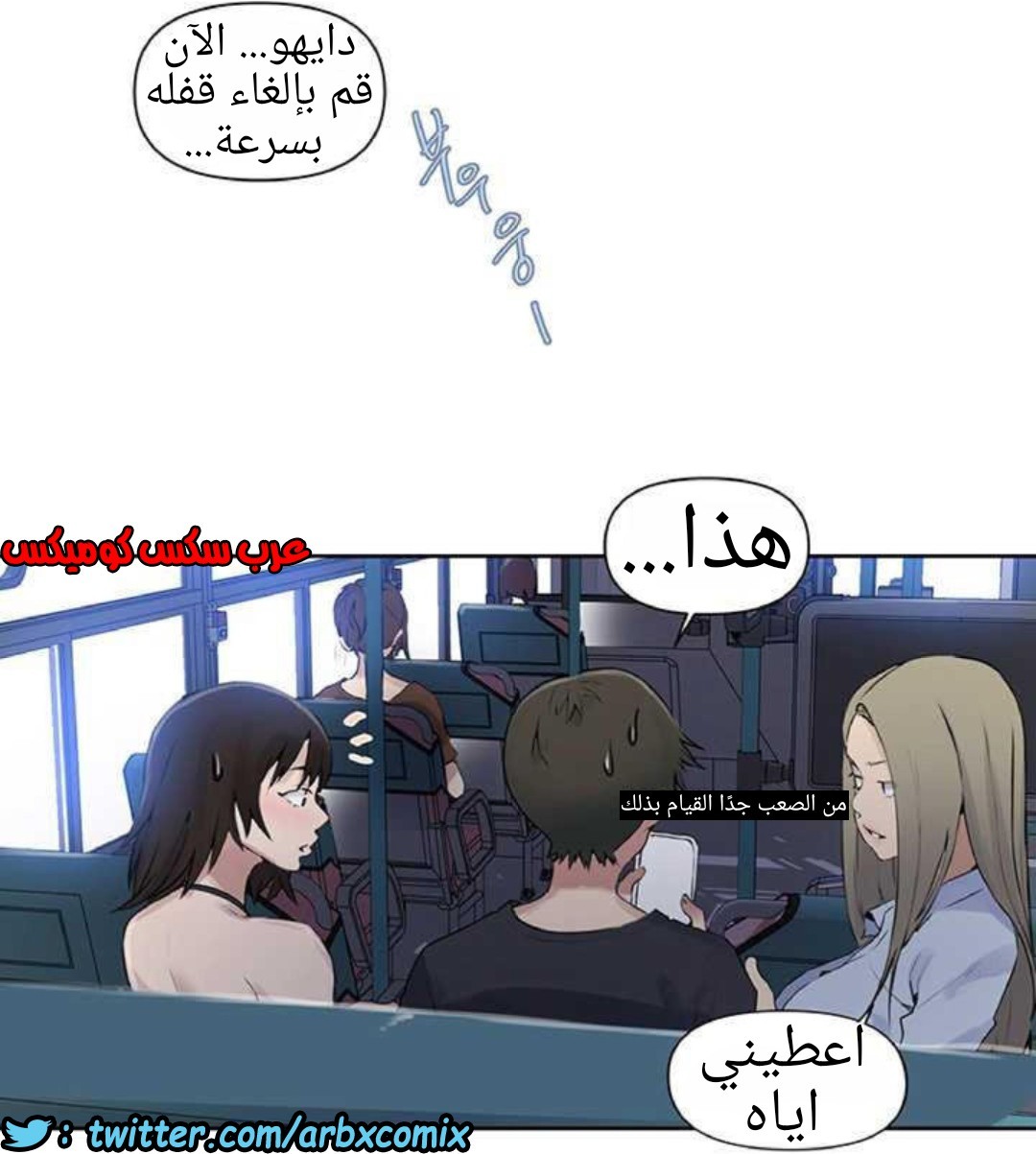 918 صف سري الجزء 57
