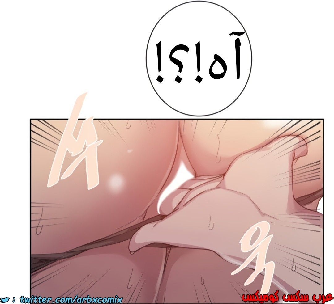 1359 صف سري الجزء 100