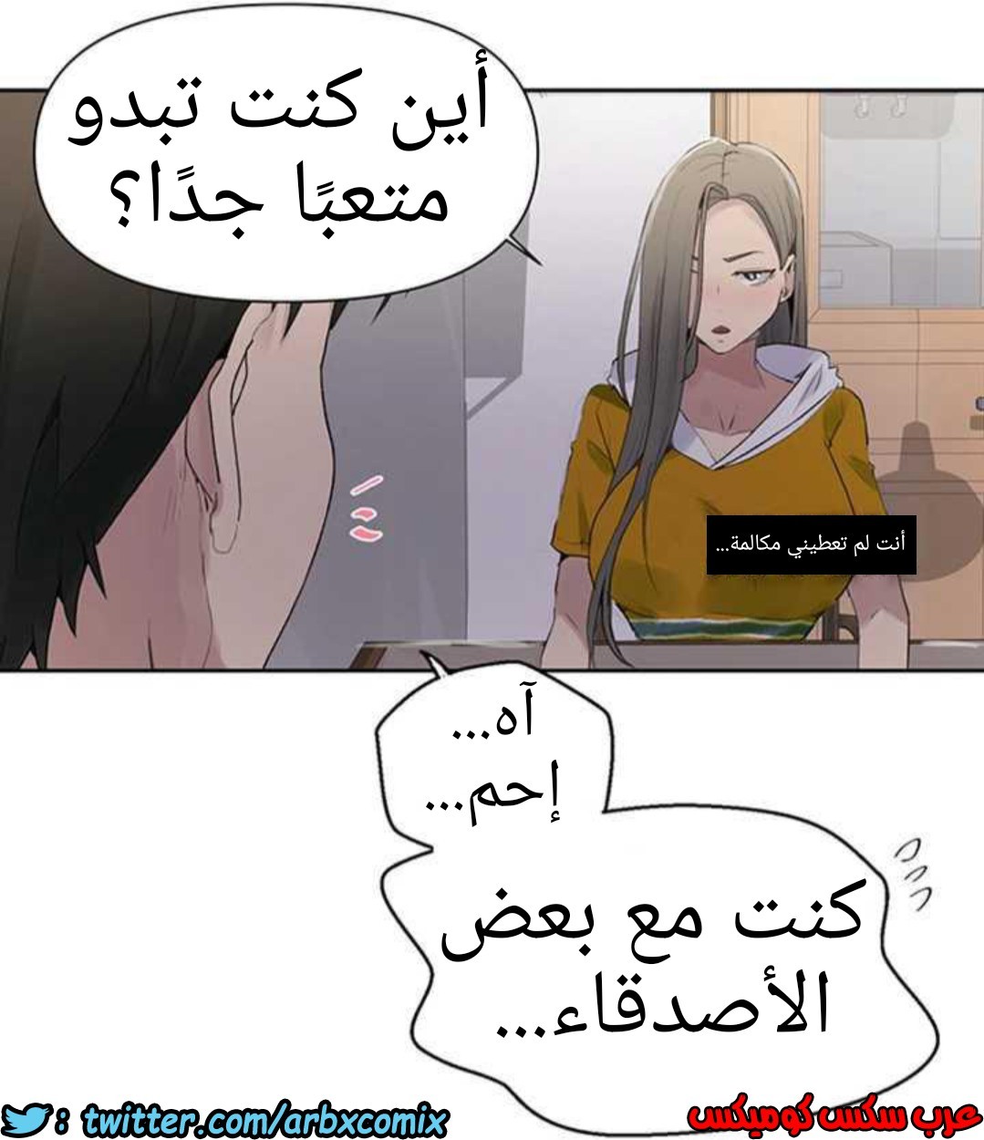 927 صف سري الجزء 66