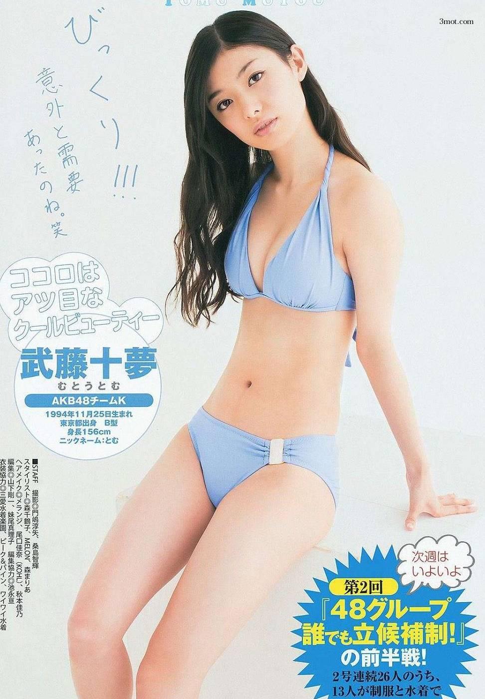 [Weekly Young Jump] Y14.17 山本彩 久慈暁子(20)