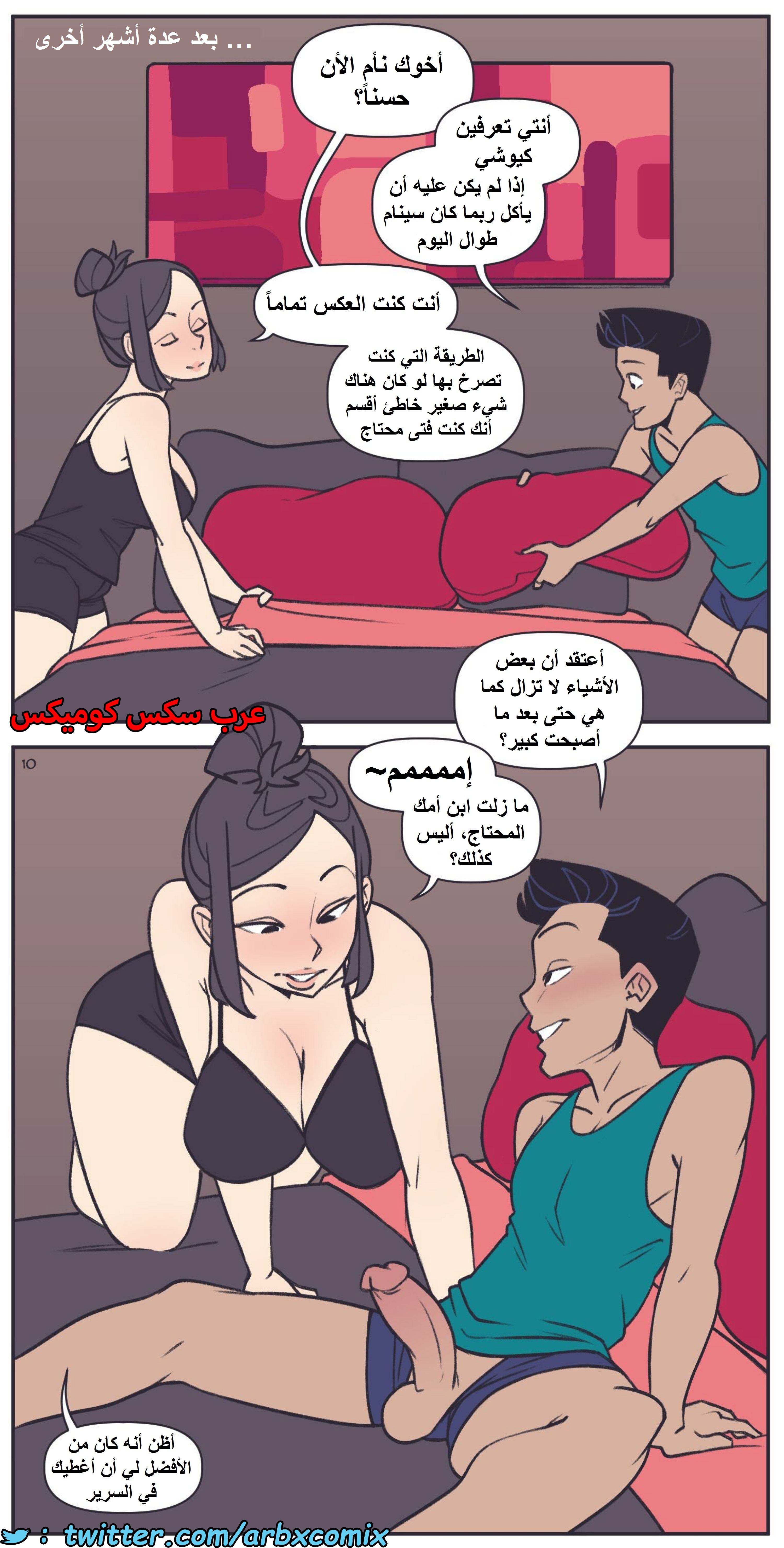 1424 تلقيح أمي