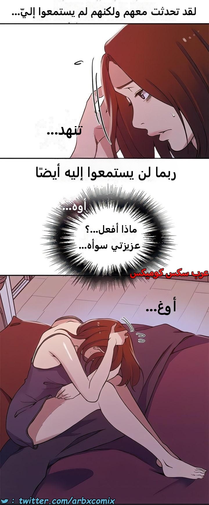 2306 صف سري الجزء 212