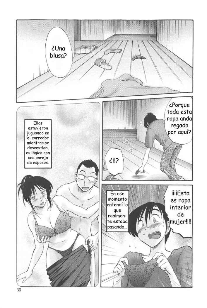 Agatsuma Kyoudai Haitokuhen - My Sister is My Wife Chapter-2 - 8