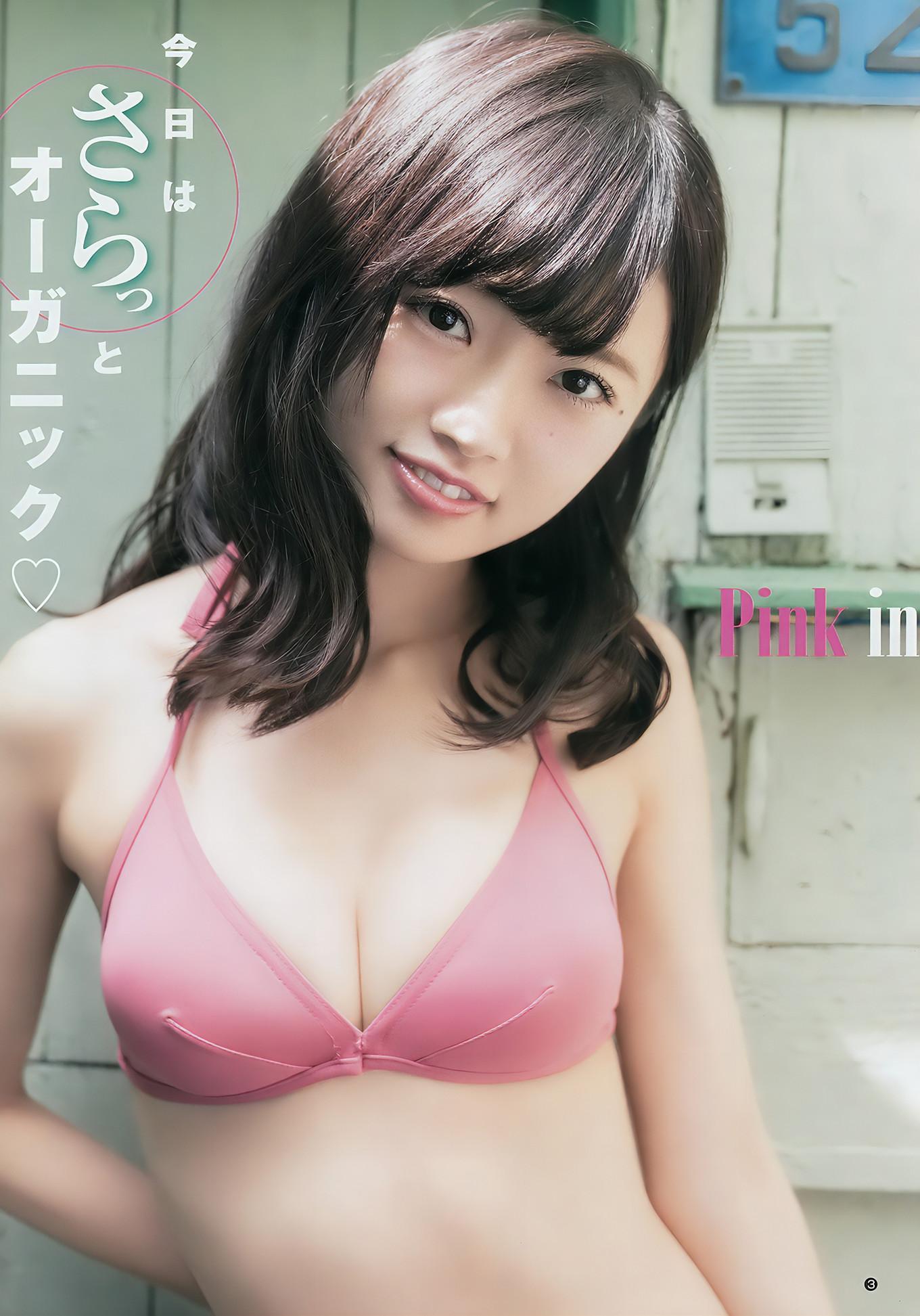 中井りか・倉野尾成美, Young Jump 2017 No.29 (ヤングジャンプ 2017年29号)(4)