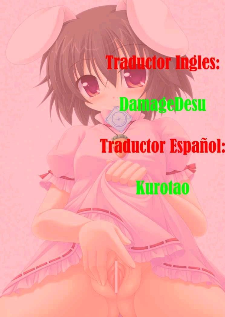 NOUNAI KANOJO 4 -TOUHOU PROJECT Resubido - 1