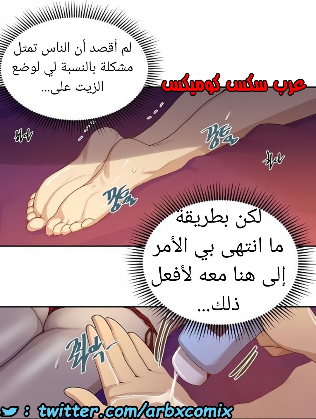 1521 صف سري الجزء 118