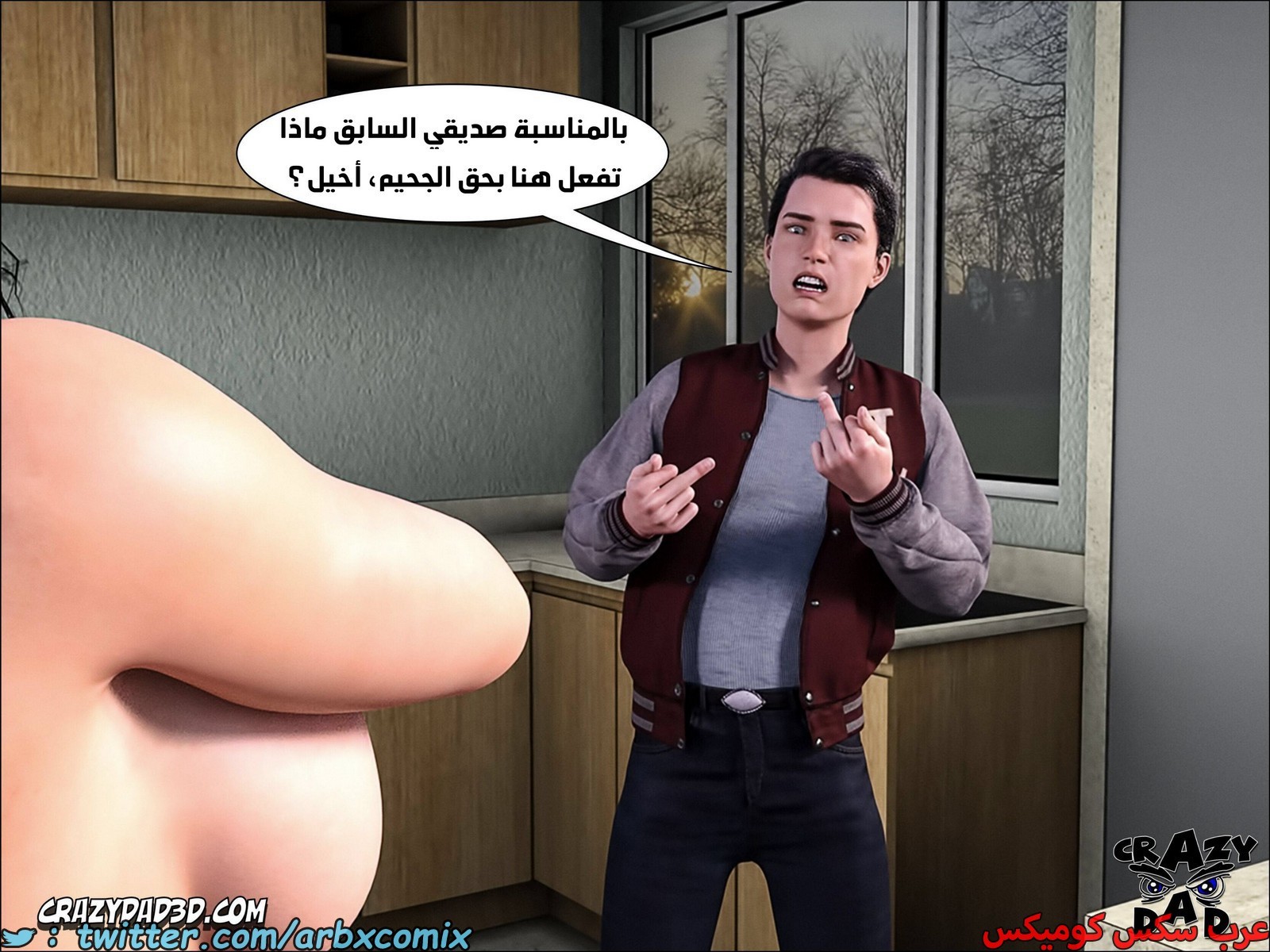 1869 مساعدة أمي الجزء 15