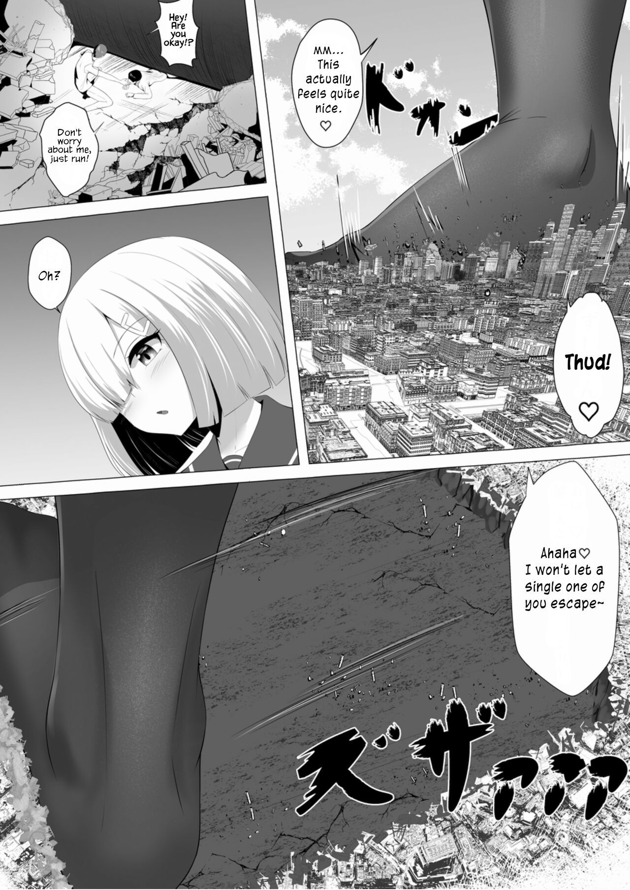 [CalmBlue (Various)] Tenshin Ranman Gigantic Extreme 8th (Various) [English] [Digital]